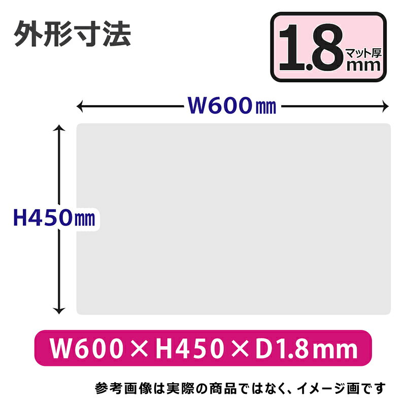 プラス(PLUS)デスクマット あんしんデスクマット シングル DM-010A 　41-117