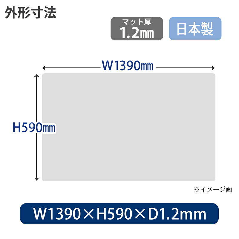 イーコンビ楽天市場店のプラス(PLUS)デスクマット ななめカットデスクマット 再生塩ビ OAタイプ エコノミー DM-146ES　41-013｜アングル2