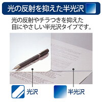 【送料無料!】プラス(PLUS)デスクマットななめカットデスクマット塩ビOAタイプ下敷付グリーンDM-126MW41-339