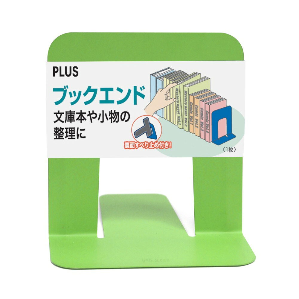 【7月4日20時-11日1時59分までエントリーで2点購入P5倍・3点以上でP10倍】プラス(P...
