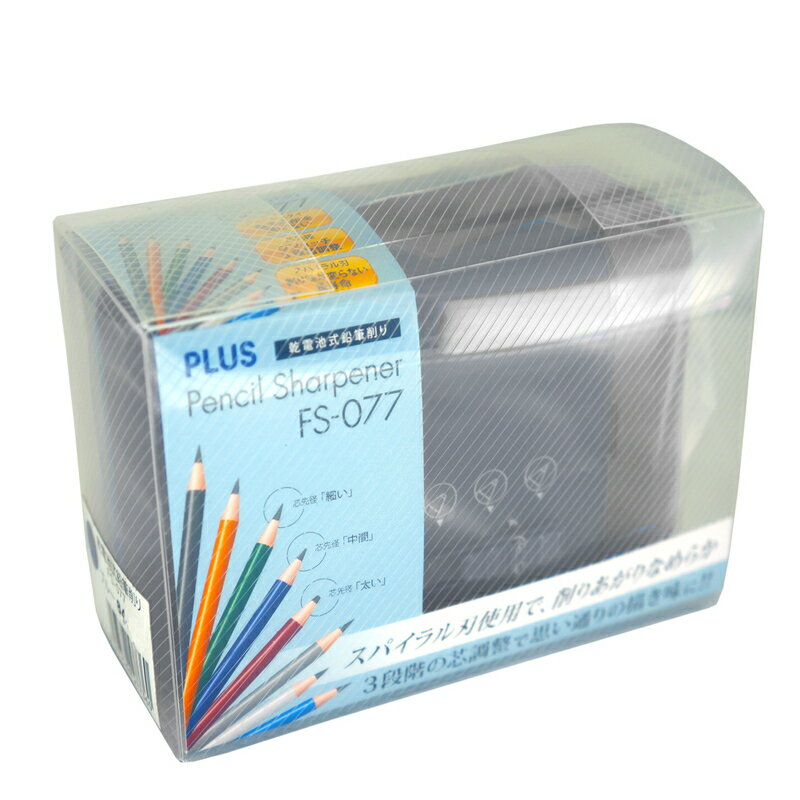 プラス PLUS 鉛筆削り 乾電池式 電動 芯...の紹介画像2
