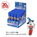 プラス(PLUS)　スティックのり　Pritt（プリット）　カラープリット　レギュラー　10g　NS-731-1P*20 20本セット　29-723*20