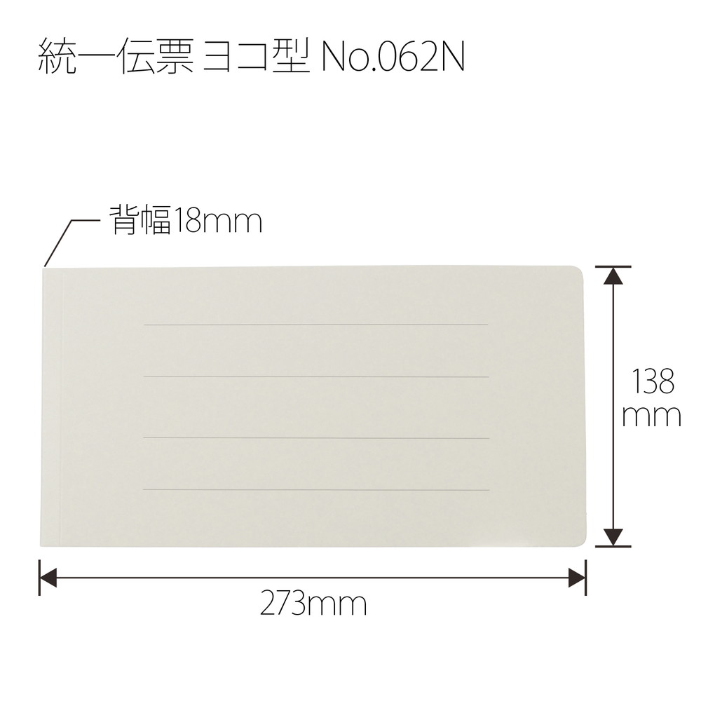 プラス(PLUS)フラットファイル ノンステッチ 統一伝票サイズ 180枚とじ グレー NO.062N 10冊パック　76-029