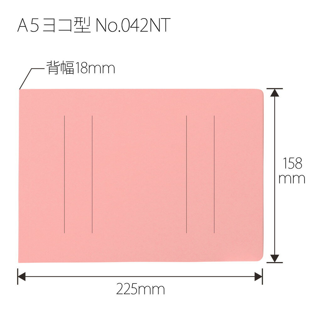 プラス(PLUS)フラットファイル ノンステッチ A5-E 180枚とじ ピンク 10冊パック No.042NT　98-278*10