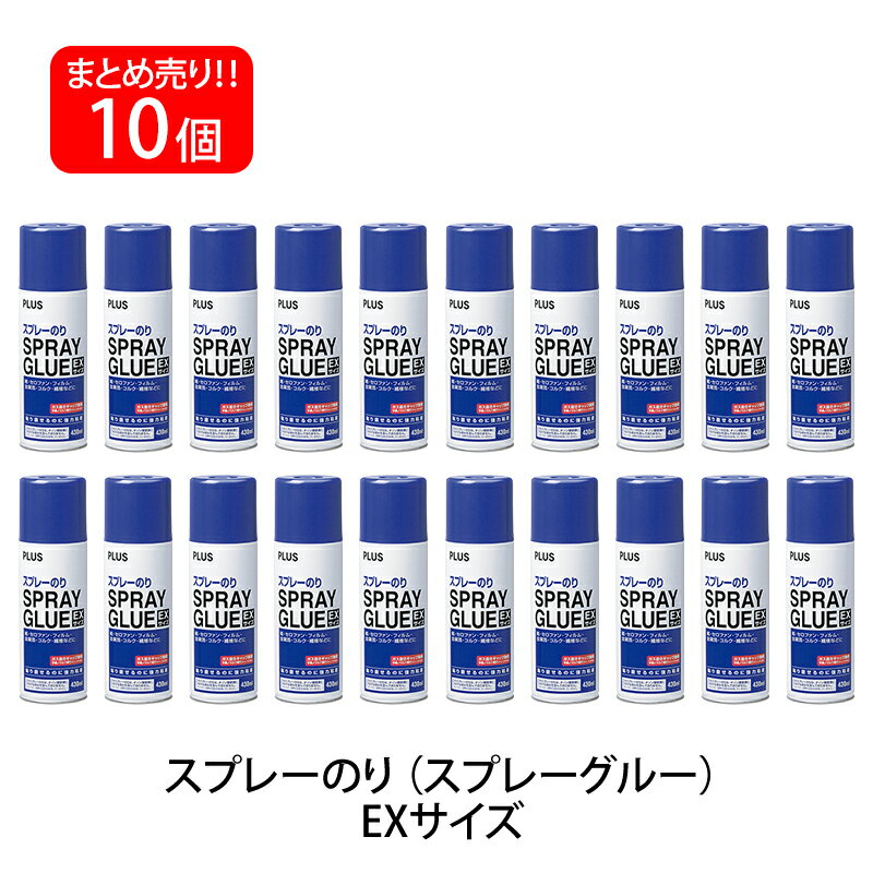 プラス 29737)カラープリットレギュラー セリース3本入 NS7313P オフィス・住設用品 文房具 のり・テープ・ハサミ(代引不可)