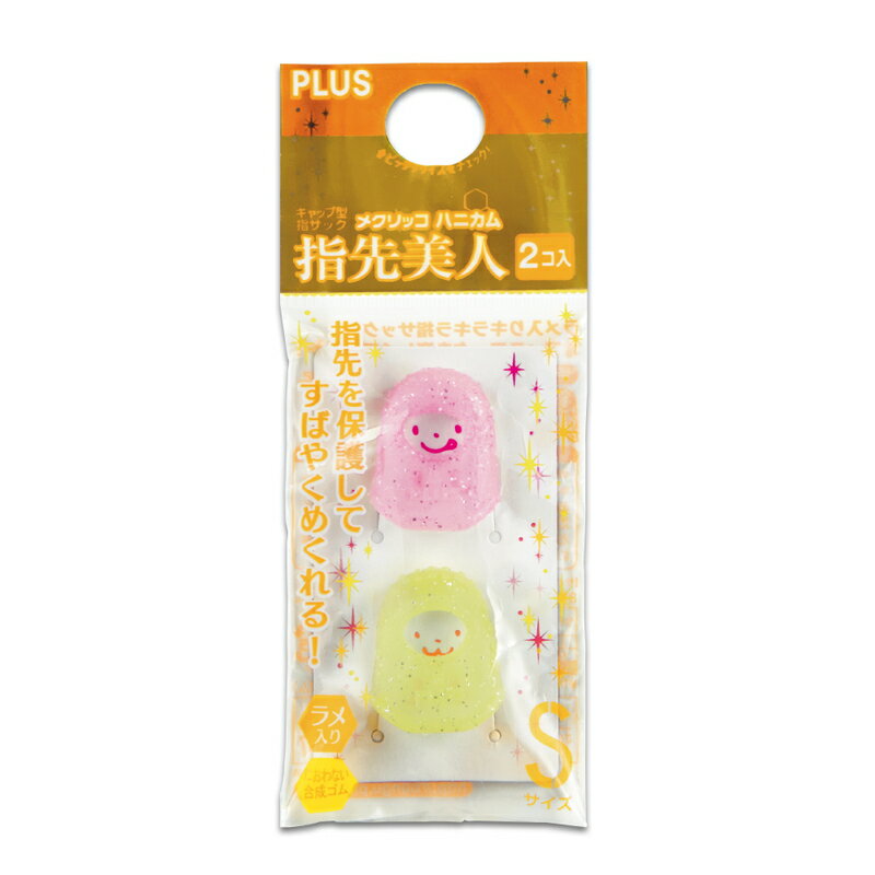 �ץ饹(PLUS) �إ��å� �᥯��å� �ϥ˥��� �������� ������� S 2������10�ѥå� ���顼�ߥå��� KM-501H 44-257