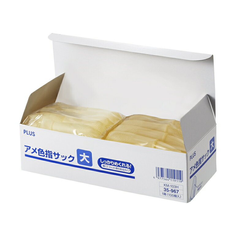 ������̵���ۥץ饹(PLUS) �إ��å� �祵���� 100������50�ѥå� ���ῧ KM-103H 35-967