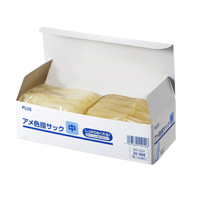 ������̵���ۥץ饹(PLUS) �إ��å� �極���� 100������50�ѥå� ���ῧ KM-102H 35-968