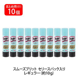 【4/25(木)24h限定★抽選で2人に1人が最大全額ポイントバック★要エントリー】プラス(PLUS) プリット スティックのり スムーズプリット レギュラーサイズ 10本セット セリース NS-721-1P 29-715
