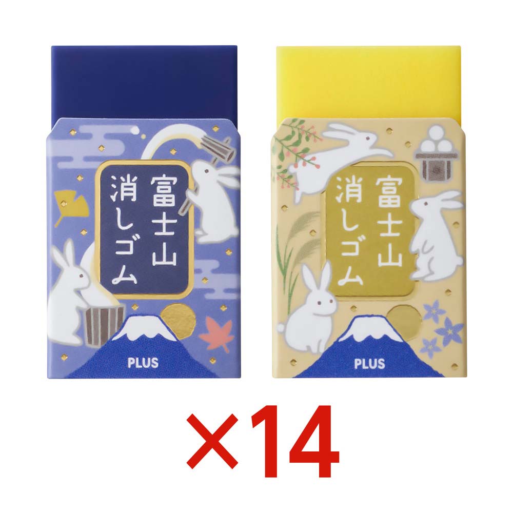 【11月20日24H限定★エントリーで全商品P10倍！】プラス PLUS プラス (PLUS) 富士山消しゴム 限定 富士月見 ER-100AIF-2P 2個×14セット 36646