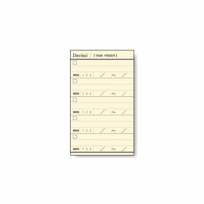 《レイメイ藤井》 ダヴィンチ A5リフィルタスクファインダー（カード） DAR4304