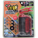 レイメイ藤井 raymay 片手サイズのハンディ顕微鏡ZOOM 倍率60〜120倍 ミクロ体感セット レッド RXTG3R 観察 実験 体感 顕微鏡 ハンディ ...