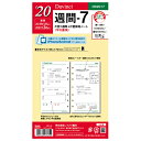 【メール便なら送料190円】レイメイ藤井 ダ・ヴィンチ 20...