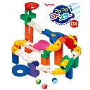 【簡易ラッピング無料】 トイローヤル Toyroyal コロコロコースター DX 玉転がし ギミックパーツ 子供 1.5歳から トイ おもちゃ 知育玩具 ギフト プレゼント NO3489