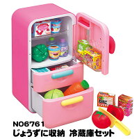 じょうずに収納冷蔵庫セット