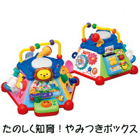 たのしく知育!やみつきボックス