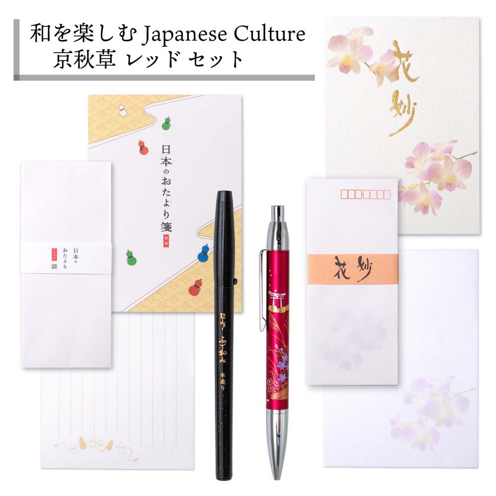 顼ǯɮ ܥΡ  ¤ڤ Japanese culture  å å set2306-4 ɮڥ ܡڥ   