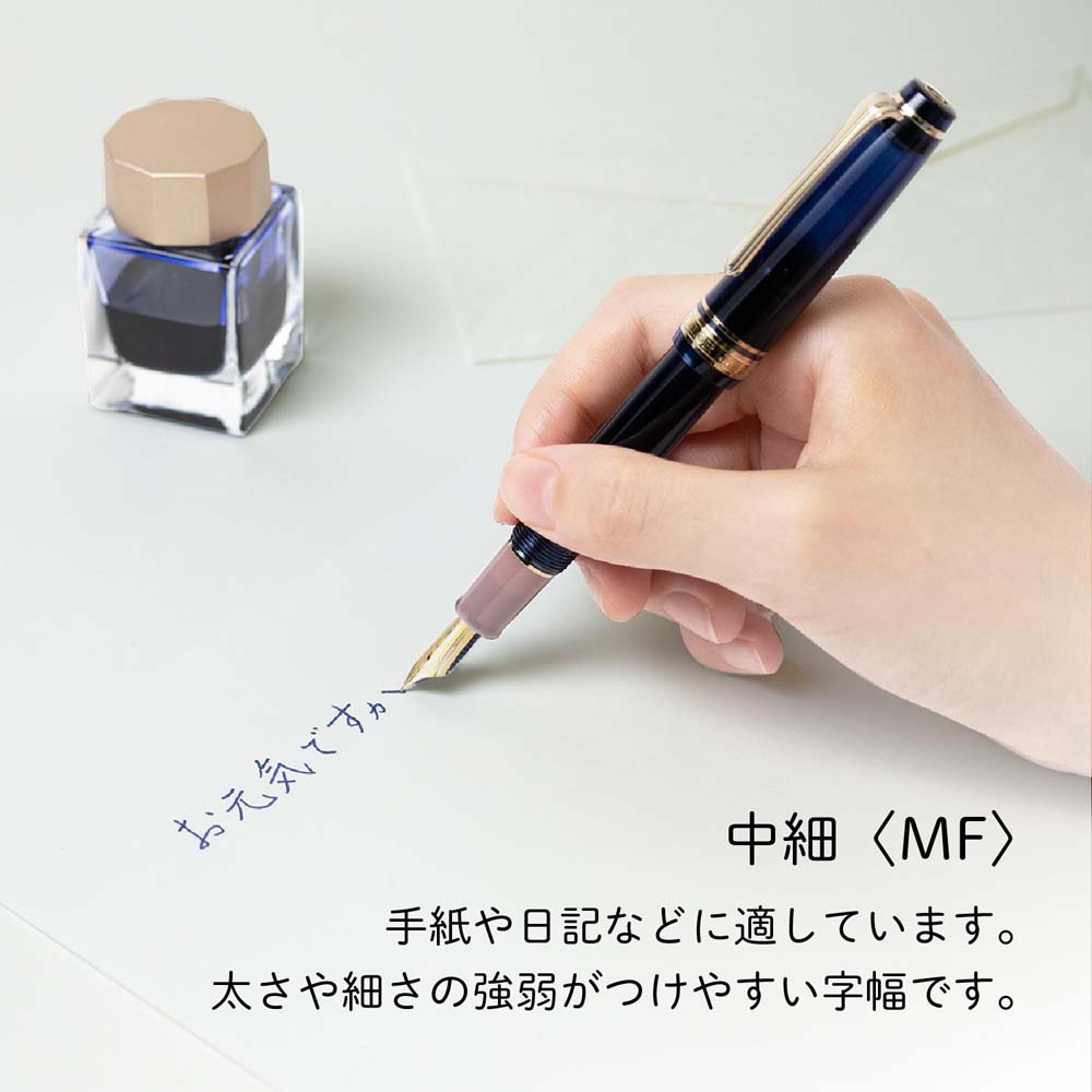 Foto de SHIKIORI - SHIKIORI - Sansui Fountain Pen