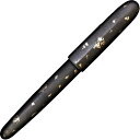 セーラー万年筆 sailor 伝統漆芸 畷 万年筆 箔散 耀-yoh- 中字 伝統漆芸 畷万年筆 箔散 耀-yoh- 中字 21金 金箔 プレゼント 贈り物 高...