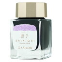 セーラー万年筆 sailor インク SHIKIORI 四季織 山水 ボトルインク 撫子 131008231 インク沼 高級筆記 万年筆 大人 おしゃれ 万年筆...