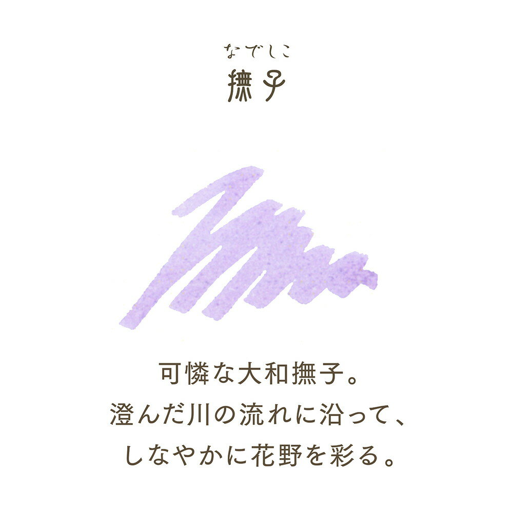 ��3��4��20��-11��1��59ʬ�ޤǥ���ȥ꡼��2�ͤ�1�ͤ��������ۥݥ���ȥХå��ۥ����顼��ǯɮ sailor ���� SHIKIORI �͵��� ���� �ܥȥ륤�� ��� 131008231 ���󥯾� ���ɮ�� ��ǯɮ ��� ������� ��ǯɮ�ѥ���