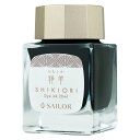 セーラー万年筆 sailor インク SHIKIORI 四季織 山水 ボトルインク 羚羊 131008232 インク沼 高級筆記 万年筆 大人 おしゃれ 万年筆...