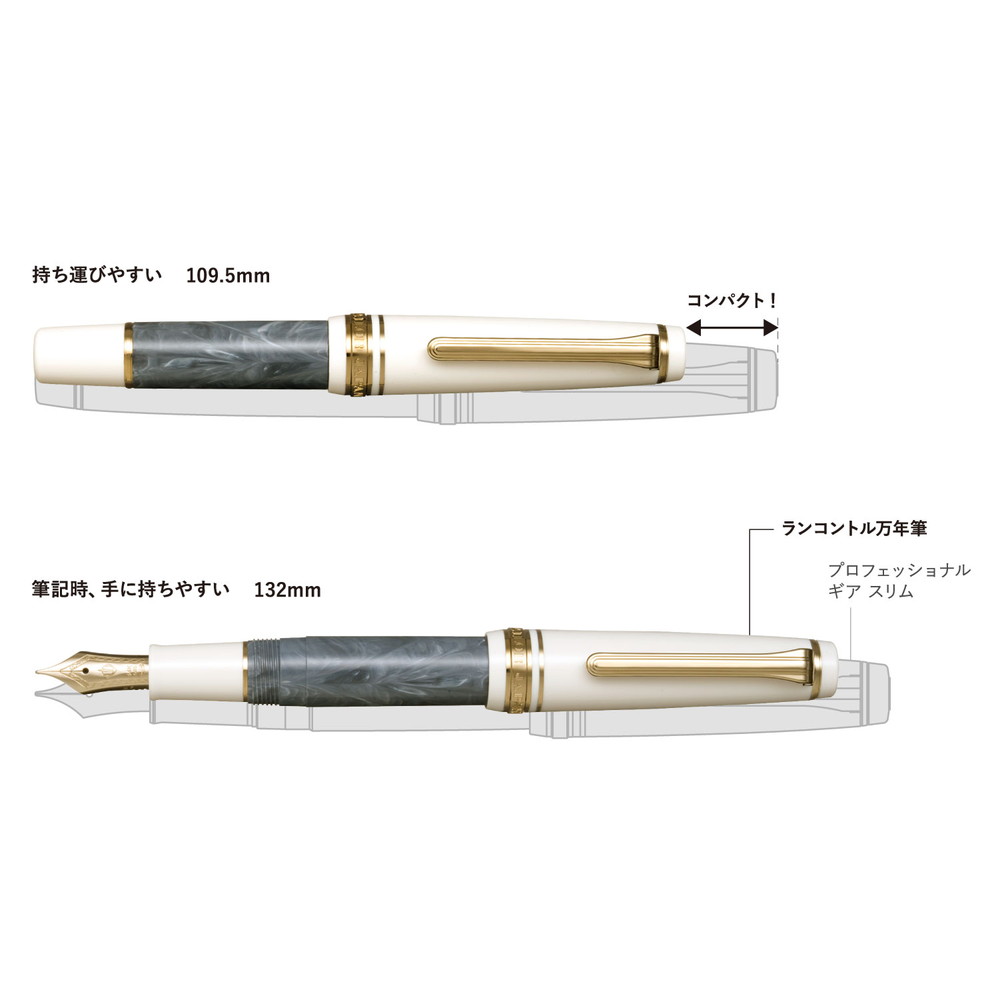 セーラー万年筆 ランコントル万年筆 グリーフェール 中細(MF) 11-2230-321 SAILOR 正規品 日本製 国産 高級筆記具 贈り物 贈答品 ギフト プレゼント 記念品 誕生日 就職祝 入学祝 卒業祝 econve-10380384 イーコンビ楽天市場店 サンプル画像3