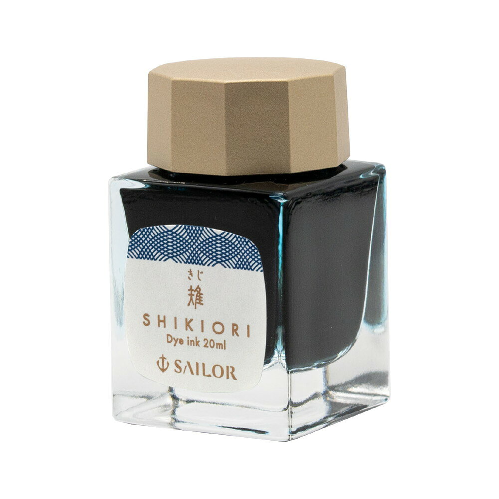 セーラー万年筆 (SAILOR) 四季織 野山の唄 万年筆用ボトルインク 20ml 雉(きじ) 13...