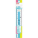 サクラクレパス sakura 小学生文具 直線定規15cm ブルー 小学生文具 小学生 定規15cm 文房具 学校 授業 勉強