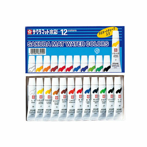 サクラクレパス　絵の具マット水彩12色　ラミネートチューブ入り EMW12のサムネイル