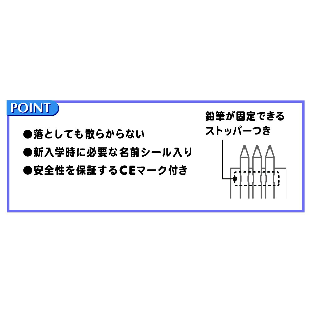 サクラクレパス 色えんぴつ 12色 GPY12 色鉛筆 小学生色えんぴつ econve-10307452 イーコンビ楽天市場店 サンプル画像2