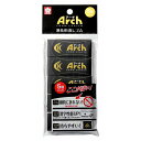 サクラクレパス アーチ消しゴム 5個パック ブラック RFAM-5P#49 消しゴム ラビット アーチ 字消し