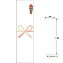 【9月4日20時-11日1時59分までエントリーで2点購入P5倍・3点以上でP10倍】ササガワ SASAGAWA OA対応シール札紙 無字 24-1910
