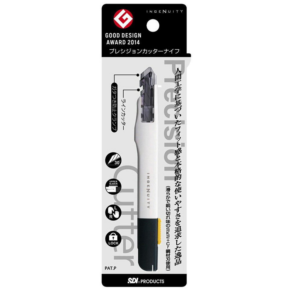 【最大2,000円オフCOUPON 12月1日-6日9時59分まで】SDIジャパン　プレジョンカッター　PCK-01