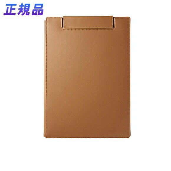 【11/25(火)24h限定★抽選で2人に1人が最大全額ポイントバック★要エントリー】キングジム＜KING JIM＞ レザフェスU クリップボード(カバー付) A4 キャメル 1932LUキヤ
