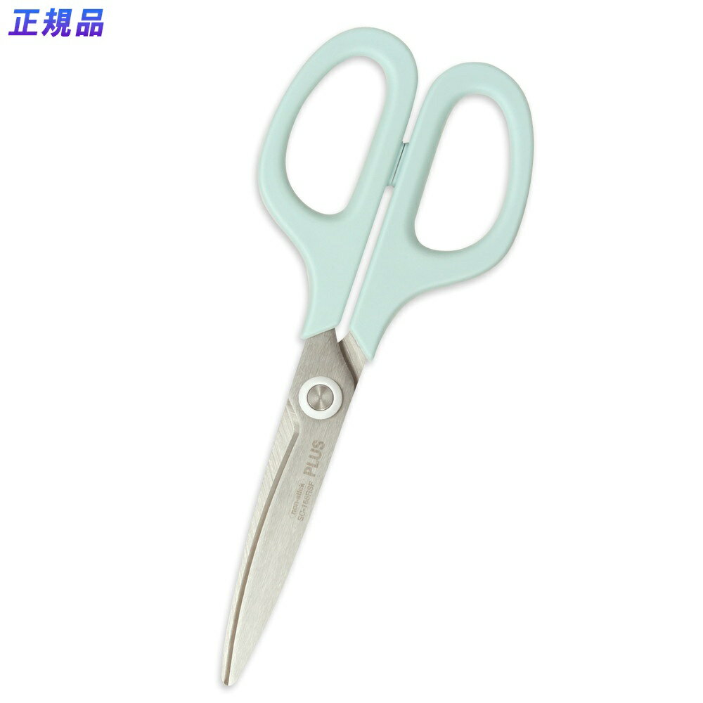 【11月20日24H限定★エントリーで全商品P10倍!】プラス (PLUS) はさみ フィットカットカーブ スマート ミントブルー 35-233 SC-155R...