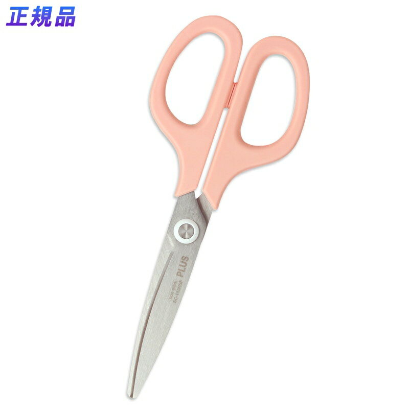 【11月20日24H限定★エントリーで全商品P10倍!】プラス (PLUS) はさみ フィットカットカーブ スマート コーラルピンク 35-234 SC-155...