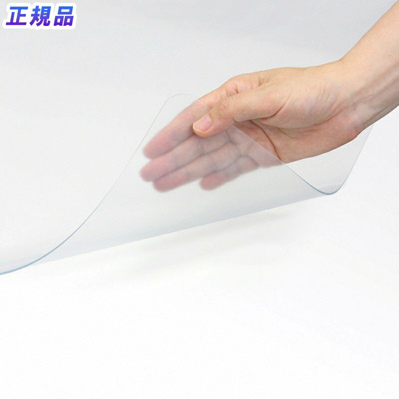 【最大2,000円オフCOUPON 7月1日-6日9時59分まで】【送料無料】プラス (PLUS) デスクマット 透明 非転写 フッ素 ラミネート 1.2mm厚 1190 × 690mm シングル 41-166　DM-127FRS