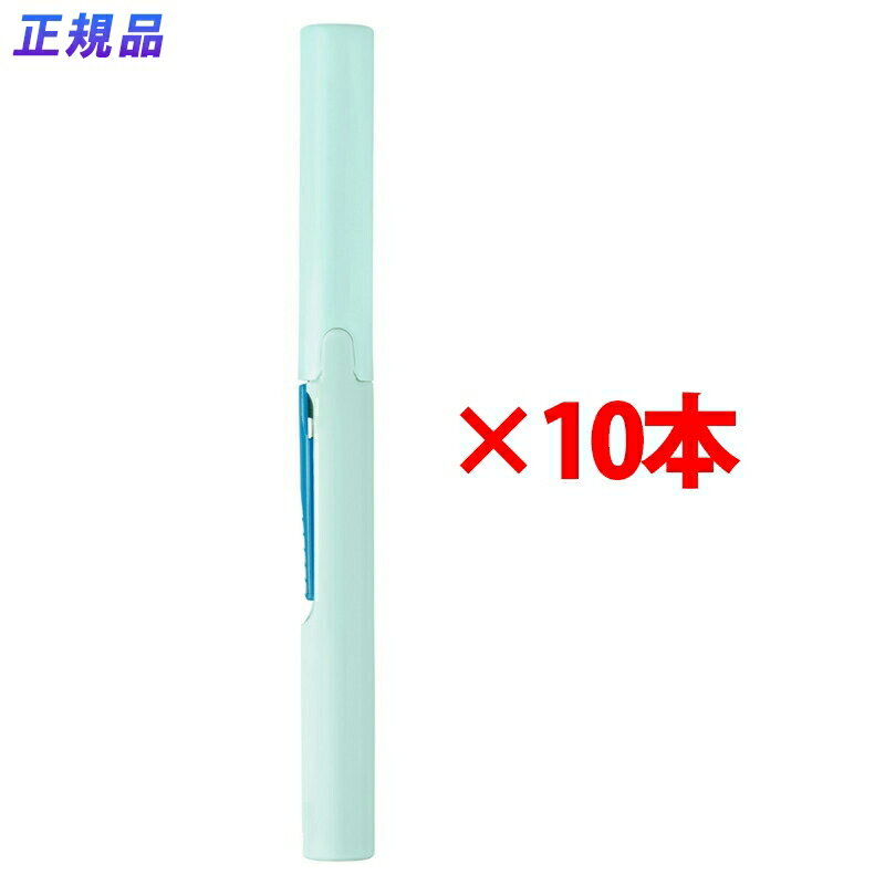 【最大2,000円オフCOUPON 12月1日-6日9時59分まで】プラス はさみ 携帯用 フィットカットカーブ ツイッギー フッ素コート ソフトブルー 10本...