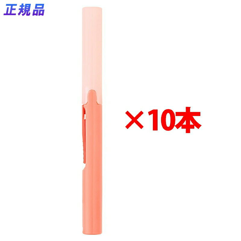 【最大2,000円オフCOUPON 12月1日-6日9時59分まで】プラス はさみ 携帯用 フィットカットカーブ ツイッギー フッ素コート ソフトピンク 10本...