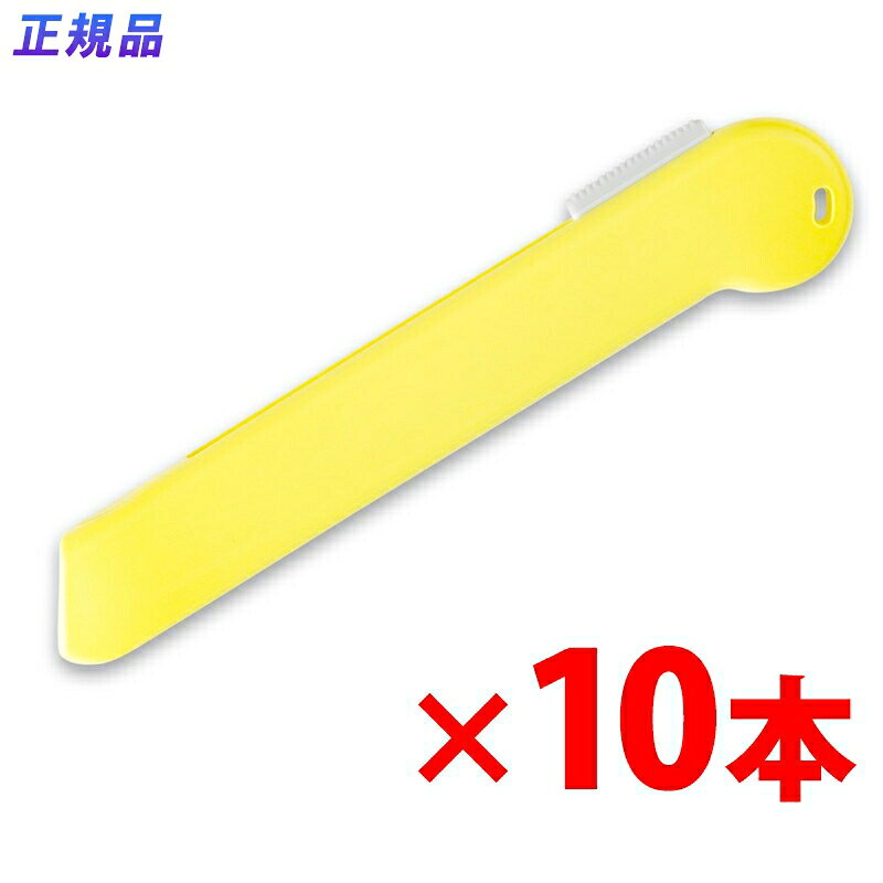 メーカー希望小売価格はメーカーカタログに基づいて掲載しています※こちらの商品は当店在庫商品です。ご注文後4〜7営業日(土日祝日・長期休暇を除く)後の出荷予定（土日祝日除く。)となります。※メーカー在庫切れの為7営業日(土日祝日・長期休暇を除く)以内に出荷できない場合はメールにてご案内させていただきます。◆主な特長★使いやすく、見た目にも優しいカッターを、より手軽に…そんな女性の願いを叶えましたやわらかいフォルムと安心感のあるデザイン。基本性能をきちんと押さたコンパクトなカッター「リトルテ」[特長]★錆に強いステンレス刃を採用しました※★凹凸の無いやわらかフォルムで、しっかり握って使いやすい★スライダーを上部に配置することで、左利きの方もそのまま使える左右両用設計★刃が見えない安心感のあるデザインと、やさしいカラー展開★使いやすいオートロック式&刃折器付き★ストラップホール付き※刃は、使い切りタイプ(交換不可)です◆商品仕様商品名プラス (PLUS) カッター リトルテ 使いきりタイプ レモン CU-006SUS 10本 35-227 ×10メーカー品番CU-006SUS注文コード35-227(35227)JAN4977564698539規格・寸法★やわらかいフォルムと安心感のあるデザインとしっかりとした基本機能を両立するカッター「リトルテ」★「コンパクト」「オートロック」「錆に強いステンレス刃」毎日使いに最適なカッター。★【カラー】レモン★【数量】10個★【外形寸法】L115×D24×H13mm★【仕様】使い切りカッター(装填された刃は切れ味が悪くなったら付属の刃折器で折って使ってください。9回まで折ることが出来ます。交換は出来ません)★【品番】CU-006SUS材質★【材質】本体/スライダー=ABS/POM、刃=ステンレス材、刃折器=PP