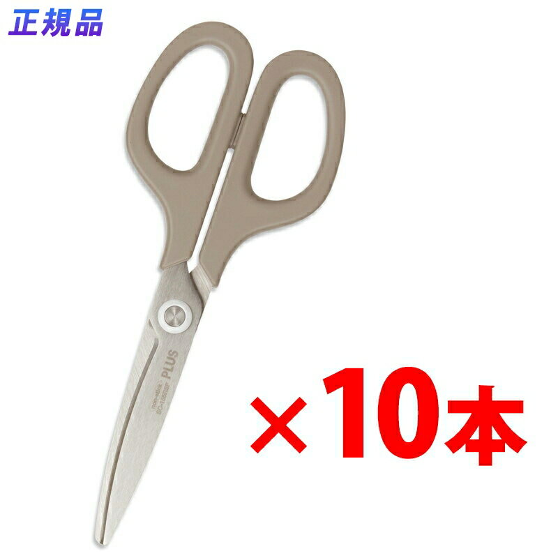 【最大2,000円オフCOUPON 12月1日-6日9時59分まで】プラス (PLUS) はさみ フィットカットカーブ スマート アッシュブラウン 10本 SC...