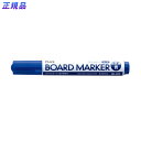 プラス (PLUS) ボード 専用 マーカー ブルー MARKER-BL 423-285