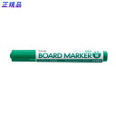 プラス (PLUS) ボード 専用 マーカー グリーン MARKER-GR 423-286