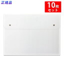 【7月19日20時-26日1時59分までエントリーで2点購入P5倍・3点以上でP10倍】プラス (PLUS) ポケット付エンベロープ (マチ付ファイルバッグ)A3ヨコ クリア 10枚入 FL-140CH 88-577*10