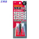 プラス (PLUS) 強力接着剤 多用途 ツインパック 5g×2本入 ペースト状 NS-810-2P 29-766