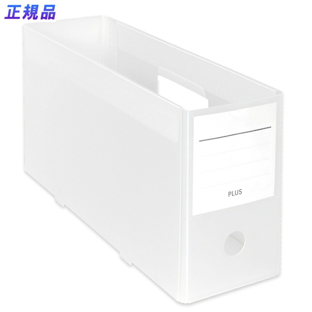 ��2��4��20��-10��1��59ʬ�ޤǥ���ȥ꡼��2������P5�ܡ�3���ʾ��P10�ܡۥץ饹(PLUS) �ե�����ܥå��� PP�ܥå����ե�����+ �ϡ��ե����� ���ꥢ���ۥ磻�� FL-125BF-H 76-003