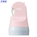 プラス PLUS 個人情報保護スタンプ ローラーケシポン 箱用オープナー ペールピンク IS-580CM 40-977 けしぽん 便利グッズ 宛名消し インク ...