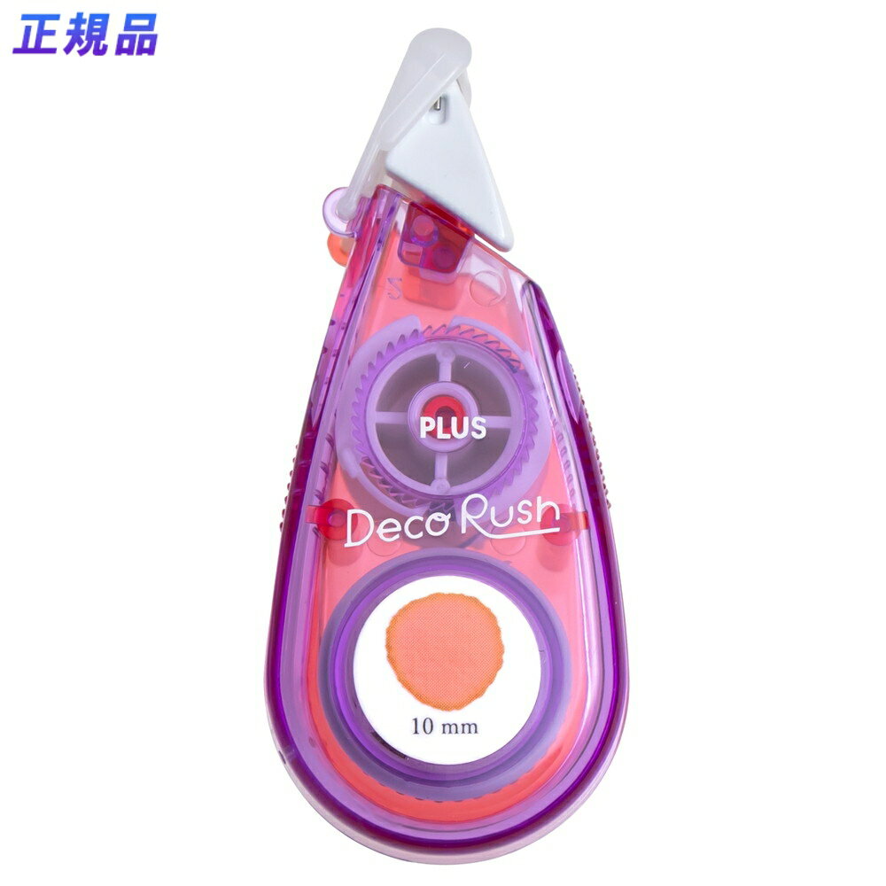 ◆PLUS デコラッシュ 太幅タイプ / デコラッシュ 専用消しゴム 各種ギンガムチェックゆるドット英字ボーダーふんわりコラージュランダムドットリーフ専用消しゴム※こちらの商品は在庫商品の為、ご注文後4〜7営業日(土日祝日・長期休暇を除く)後の出荷予定となります。◆商品特徴簡単でオシャレにデコレーションが出来るデコラッシュ。複数柄組み合わせて楽しめる使いやすいパターン柄。★テープ幅10mmの太幅タイプ(上下余白有：印刷幅は8.8mm) 一般的なマステよりもやや細くコンパクトな手帳にも太過ぎないテープ幅。★手帳やカードをアレンジしやすい王道パターン柄。★予定変更や引き間違いにも心強い、専用消しゴム(別売)で消せる。★簡単に長さを自由にコントロールできる!組み合わせも自由自在。★テープだから、裏から書いても凸凹しない、手帳が分厚くならない、インクの裏抜けがない。★持ち運びに便利なコンパクトサイズ。★コレクション心をくすぐるカラーバリエーション、SNS映えする本体カラーで撮影小道具として活躍。★品質もしっかり!ミニローラーヘッド、ワンタッチ開閉キャップ、スムーズトルク機構搭載。◆商品仕様商品名デコレーションテープ デコラッシュ 太幅タイプ ゆるドットメーカー品番DC-080-2JANコード4977564723965定価￥320(税抜)内容柄：ゆるドット仕様：使い切りタイプテープ幅：10mmテープ長さ：3m内容量：1個素材ポリスチレン(PS) 商品サイズW58×H18×D26mmマステ おしゃれ かわいい 手帳 デコ でこ 予定 スケジュール 簡単 きれい ミニ マスキング レター カード 映え 使いやすい ノート 日記 手帳術 シール セット 太幅 マスキング テープ おしゃれ かわいい パターン ライン 手紙 カード 新柄 太め 幅広 10mm デコレーション 可愛い plus 中学 高校 大学 仕事 事務 修正 消すメーカー希望小売価格はメーカーカタログに基づいて掲載しています※こちらの商品はゆうパケット(メール便)での発送(送料 290円)が可能です。　 ご希望の際は、配送方法を「メール便」に変更してください。※ゆうパケット(メール便)を選択された場合は下記注意事項を全てご了承いただけたものとします。&nbsp;◆ゆうパケット(メール便)での出荷についての注意事項◆配送日時指定について　ご注文の際に配送日時指定がございましたら通常の宅配便にて発送させて頂きます。　送料につきましては通常料金が適応されます。(3980円(税込)以上のご購入で無料です)　但し通常発送の場合でもお届けは最短納期以降になります。ゆうパケット(メール便)対象商品以外との同梱につきまして　ゆうパケット(メール便)対象商品以外との同梱で規格サイズ(梱包資材を含めA4サイズ厚さ20mm以下)を超える場合は通常の宅配便での発送となります。　送料につきましては通常料金が適応されます。(3980円(税込)以上のご購入で無料です)代金引換でのお支払いにつきまして　ゆうパケット(メール便)での配送の場合は代金引換がお使い頂けません。　代金引換でのお支払いをご希望される場合は通常の宅配便をご指定ください。　送料につきましては通常料金が適応されます。(3980円(税込)以上のご購入で無料です)高額注文につきまして　1回のご注文で他の商品も含め3980円(税込)以上ご購入いただいた場合は送料無料で発送させて頂きます。(メーカー直送商品除く)配送方法のご指定につきまして　「ご購入手続き」の際の配送方法を「メール便」にご変更ください。メール便送料無料商品につきましては、ご注文時は送料( 290円(税込))が加算されますが弊社にて修正致します。梱包形態・お届けにつきまして　梱包は簡易包装となります。(一般的な茶封筒です)。　出来るだけしっかり梱包いたしますが規格サイズを超えないようにするため十分ではない場合がございます。　ご注文の数量により複数個口となる場合がございます。その場合の送料は個口× 290円となりますのであらかじめご了承下さい。　また複数個口の場合で宅配便の送料を超える場合は宅配便での出荷に変更させて頂きます。　ゆうパケット(メール便)での発送の場合配送中の曲がり・汚損及び投函後の紛失等があった場合でも商品につきましては補償できませんのであらかじめご了承ください。ゆうパケット(メール便)のお届け日数予定　・沖縄以外の九州及び山口県：発送後翌々日のお届け予定　・上記以外のエリア：発送後約3日後のお届け予定　※離島及び山間部等の一部地域はさらに日数が必要となります。　※交通機関の乱れによる配送遅延につきましては補償できかねますのであらかじめご了承下さい。