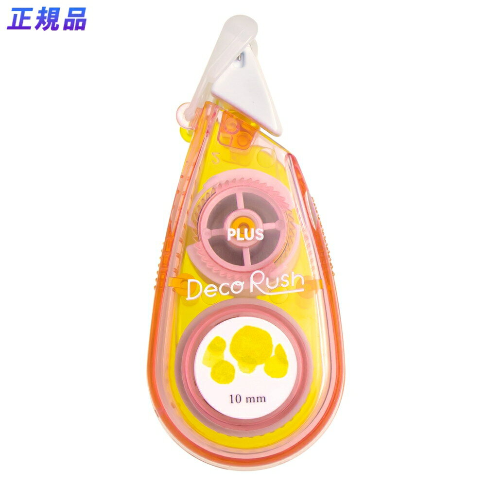 ◆PLUS デコラッシュ 太幅タイプ / デコラッシュ 専用消しゴム 各種ギンガムチェックゆるドット英字ボーダーふんわりコラージュランダムドットリーフ専用消しゴム※こちらの商品は在庫商品の為、ご注文後4〜7営業日(土日祝日・長期休暇を除く)後の出荷予定となります。◆商品特徴簡単でオシャレにデコレーションが出来るデコラッシュ。複数柄組み合わせて楽しめる使いやすいパターン柄。★テープ幅10mmの太幅タイプ(上下余白有：印刷幅は8.8mm) 一般的なマステよりもやや細くコンパクトな手帳にも太過ぎないテープ幅。★手帳やカードをアレンジしやすい王道パターン柄。★予定変更や引き間違いにも心強い、専用消しゴム(別売)で消せる。★簡単に長さを自由にコントロールできる!組み合わせも自由自在。★テープだから、裏から書いても凸凹しない、手帳が分厚くならない、インクの裏抜けがない。★持ち運びに便利なコンパクトサイズ。★コレクション心をくすぐるカラーバリエーション、SNS映えする本体カラーで撮影小道具として活躍。★品質もしっかり!ミニローラーヘッド、ワンタッチ開閉キャップ、スムーズトルク機構搭載。◆商品仕様商品名デコレーションテープ デコラッシュ 太幅タイプ ランダムドットメーカー品番DC-080-6JANコード4977564724009定価￥320(税抜)内容柄：ランダムドット仕様：使い切りタイプテープ幅：10mmテープ長さ：3m内容量：1個素材ポリスチレン(PS) 商品サイズW58×H18×D25mmマステ おしゃれ かわいい 手帳 デコ でこ 予定 スケジュール 簡単 きれい ミニ マスキング レター カード 映え 使いやすい ノート 日記 手帳術 シール セット 太幅 マスキング テープ おしゃれ かわいい パターン ライン 手紙 カード 新柄 太め 幅広 10mm デコレーション 可愛い plus 中学 高校 大学 仕事 事務 修正 消すメーカー希望小売価格はメーカーカタログに基づいて掲載しています※こちらの商品はゆうパケット(メール便)での発送(送料 290円)が可能です。　 ご希望の際は、配送方法を「メール便」に変更してください。※ゆうパケット(メール便)を選択された場合は下記注意事項を全てご了承いただけたものとします。&nbsp;◆ゆうパケット(メール便)での出荷についての注意事項◆配送日時指定について　ご注文の際に配送日時指定がございましたら通常の宅配便にて発送させて頂きます。　送料につきましては通常料金が適応されます。(3980円(税込)以上のご購入で無料です)　但し通常発送の場合でもお届けは最短納期以降になります。ゆうパケット(メール便)対象商品以外との同梱につきまして　ゆうパケット(メール便)対象商品以外との同梱で規格サイズ(梱包資材を含めA4サイズ厚さ20mm以下)を超える場合は通常の宅配便での発送となります。　送料につきましては通常料金が適応されます。(3980円(税込)以上のご購入で無料です)代金引換でのお支払いにつきまして　ゆうパケット(メール便)での配送の場合は代金引換がお使い頂けません。　代金引換でのお支払いをご希望される場合は通常の宅配便をご指定ください。　送料につきましては通常料金が適応されます。(3980円(税込)以上のご購入で無料です)高額注文につきまして　1回のご注文で他の商品も含め3980円(税込)以上ご購入いただいた場合は送料無料で発送させて頂きます。(メーカー直送商品除く)配送方法のご指定につきまして　「ご購入手続き」の際の配送方法を「メール便」にご変更ください。メール便送料無料商品につきましては、ご注文時は送料( 290円(税込))が加算されますが弊社にて修正致します。梱包形態・お届けにつきまして　梱包は簡易包装となります。(一般的な茶封筒です)。　出来るだけしっかり梱包いたしますが規格サイズを超えないようにするため十分ではない場合がございます。　ご注文の数量により複数個口となる場合がございます。その場合の送料は個口× 290円となりますのであらかじめご了承下さい。　また複数個口の場合で宅配便の送料を超える場合は宅配便での出荷に変更させて頂きます。　ゆうパケット(メール便)での発送の場合配送中の曲がり・汚損及び投函後の紛失等があった場合でも商品につきましては補償できませんのであらかじめご了承ください。ゆうパケット(メール便)のお届け日数予定　・沖縄以外の九州及び山口県：発送後翌々日のお届け予定　・上記以外のエリア：発送後約3日後のお届け予定　※離島及び山間部等の一部地域はさらに日数が必要となります。　※交通機関の乱れによる配送遅延につきましては補償できかねますのであらかじめご了承下さい。